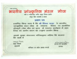 Gallery bhartiya sanskritik mandal