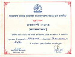 Gallery yuva utsav akashwan